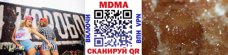 MDMA Molly  ссылка на мегу ссылки  Ростов-на-Дону 