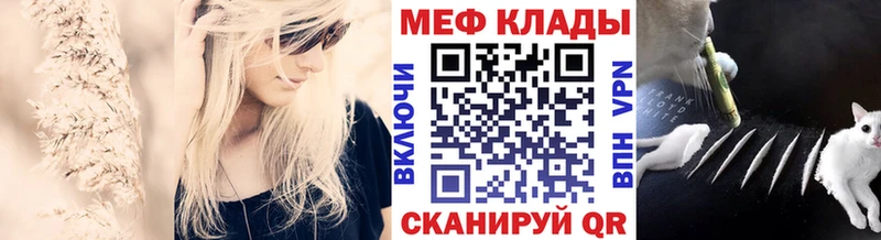 Меф мука  Ростов-на-Дону 