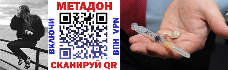 shop Telegram  мега как войти  Ростов-на-Дону  Метадон methadone 