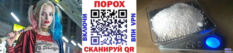 цена   Ростов-на-Дону  Метамфетамин пудра 