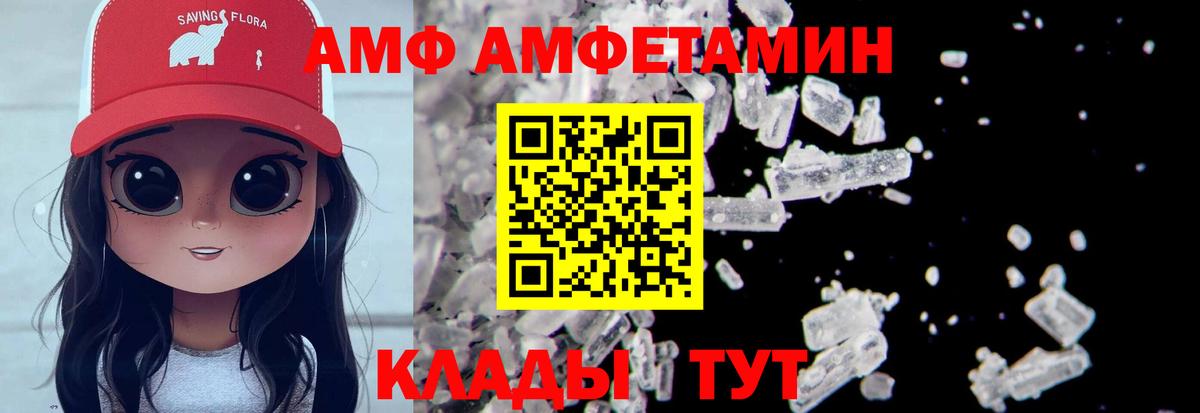 Ростов-на-Дону  Метамфетамин винт  Вход с VPN 