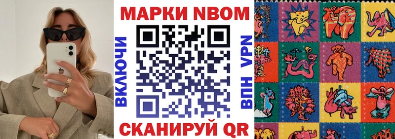 наркошоп  Ростов-на-Дону  Марки 25I-NBOMe 1,8мг 