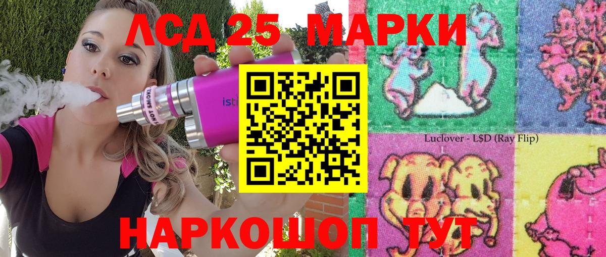 Марки N-bome 1,5мг  Вход с VPN  Марки N-bome  Ростов-на-Дону 