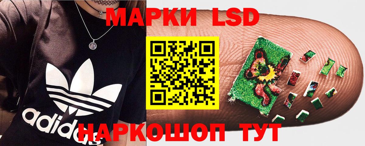 Марки NBOMe 1500мкг  Марки NBOMe 1500мкг  Ростов-на-Дону 